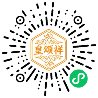 皇颂祥微信小程序二维码